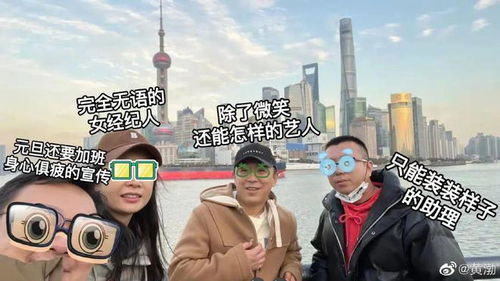 身为 绝世好男人 黄渤竟然出轨了 这年头还有谁不会